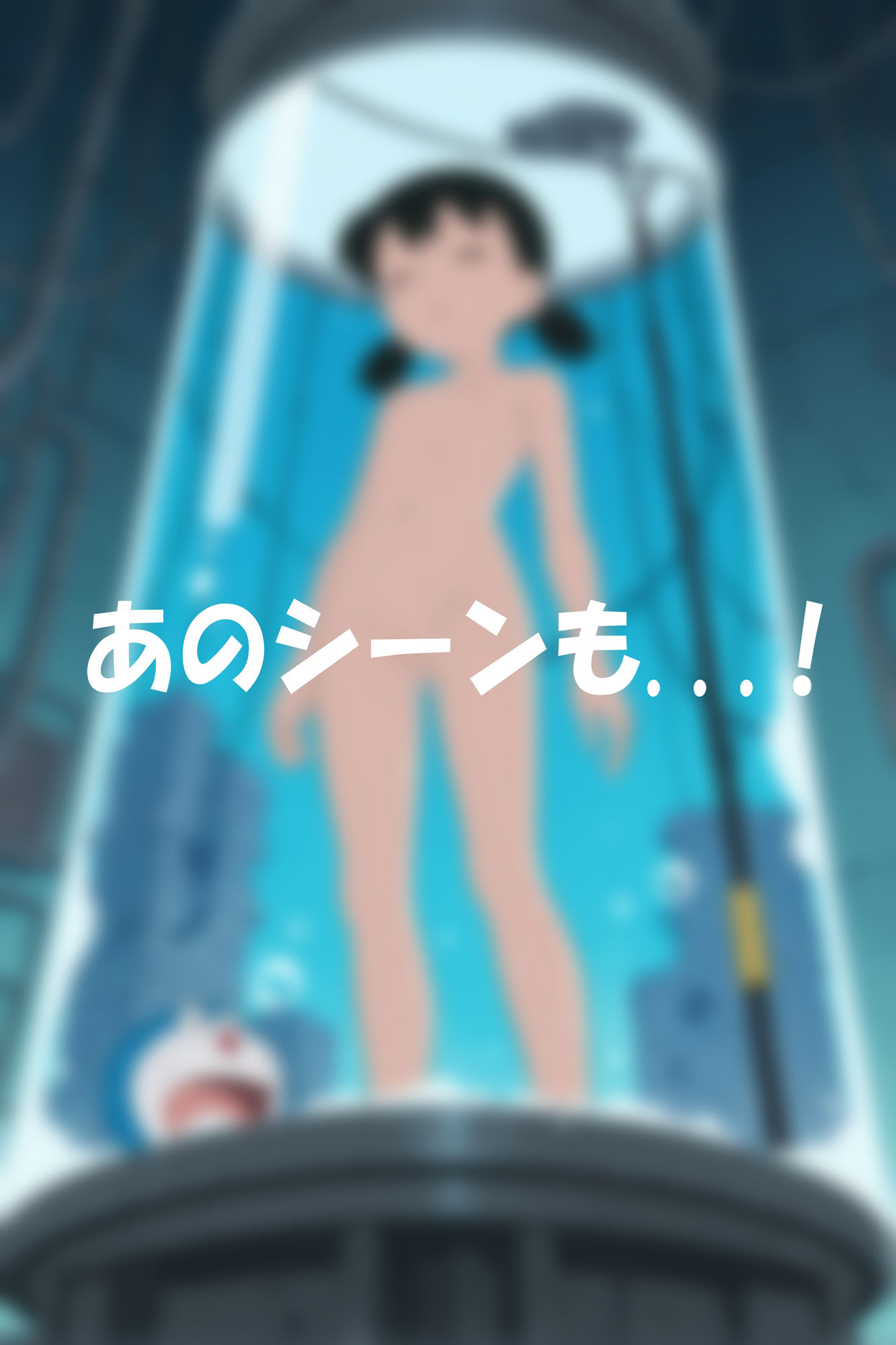 のびハザヒロインCG集 - サンプル画像 1