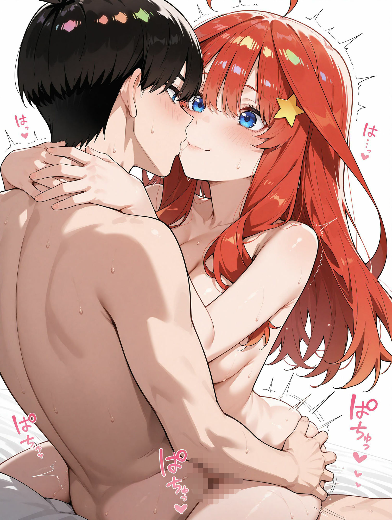 ずっと見てきたんですよ  五月 - サンプル画像 6