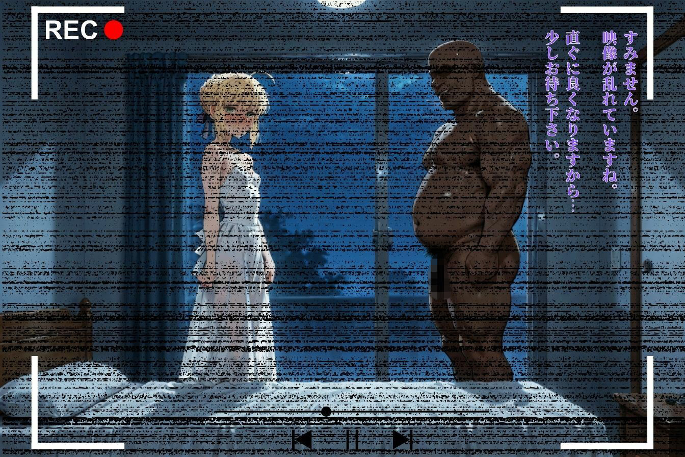 【BBC】マシュの寝取らせ報告書with.アルトリア・ペンドラゴン - サンプル画像 2