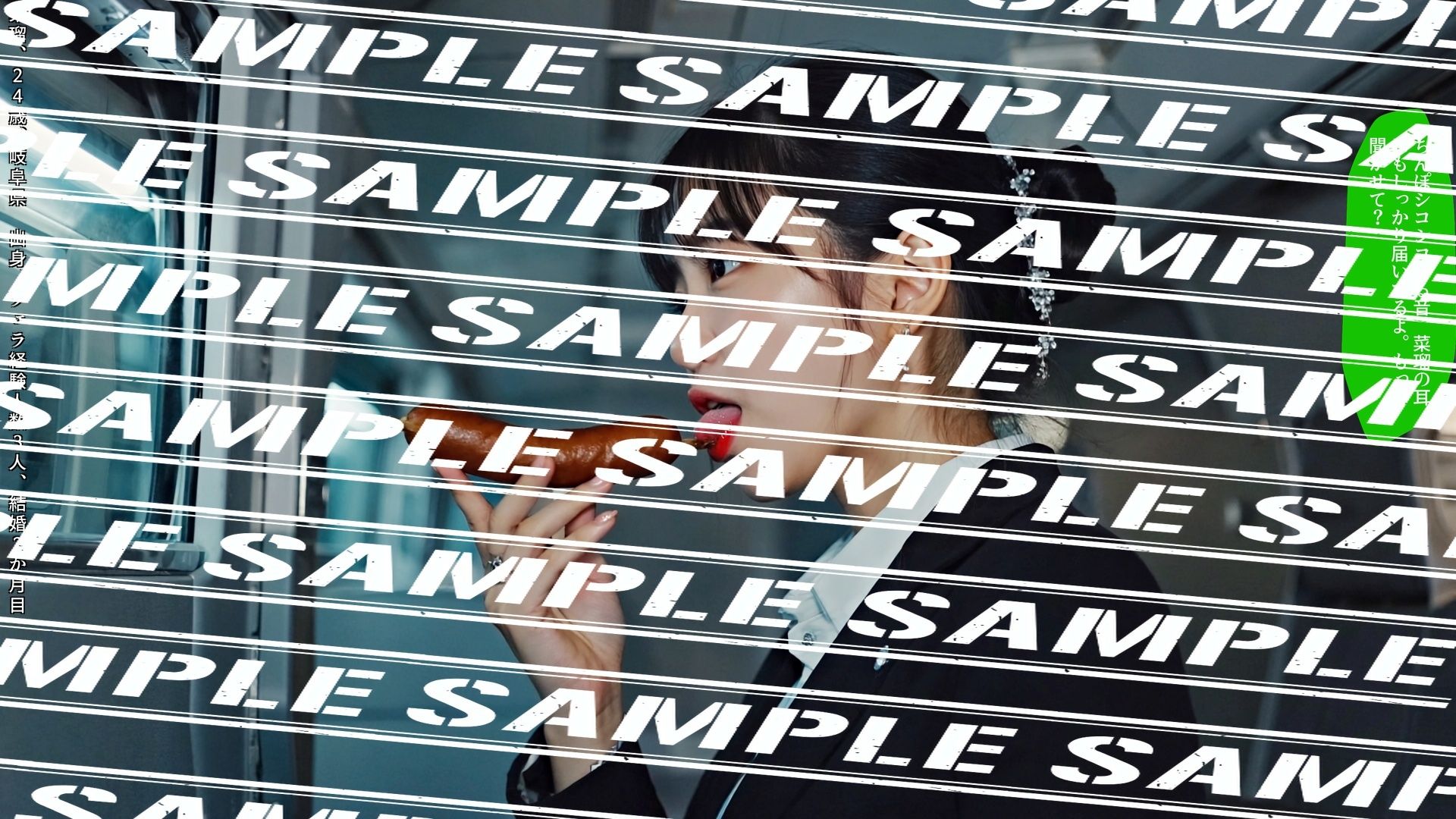 フランクフルトと私〜人妻CA編〜 vol.1 - サンプル画像 2
