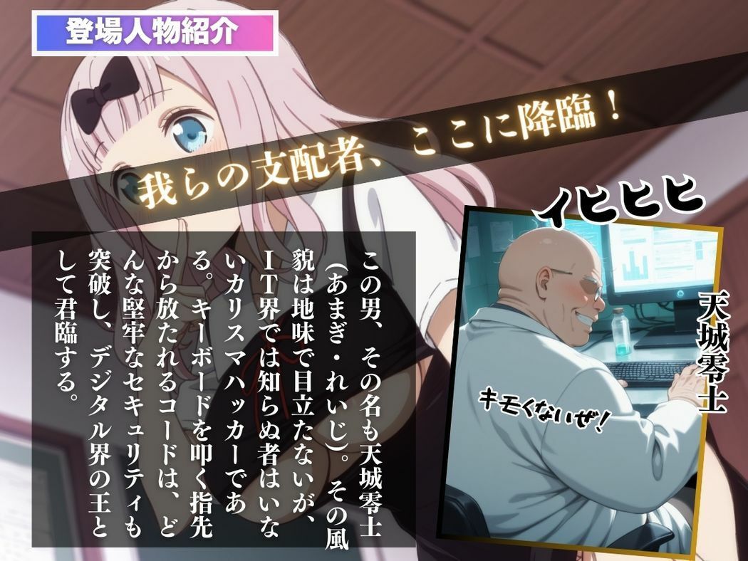 秘めたる情熱の虜 - サンプル画像 2