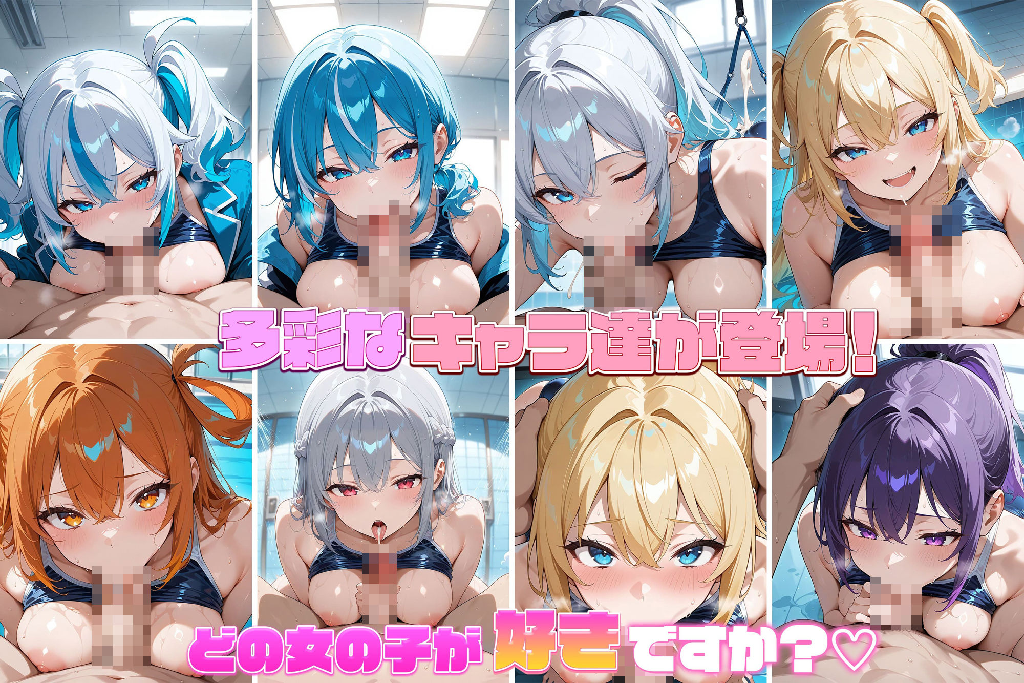 性処理専用スク水女子3〜波間のポートレート - Seaside Beauties - 〜［CG500枚］ - サンプル画像 3