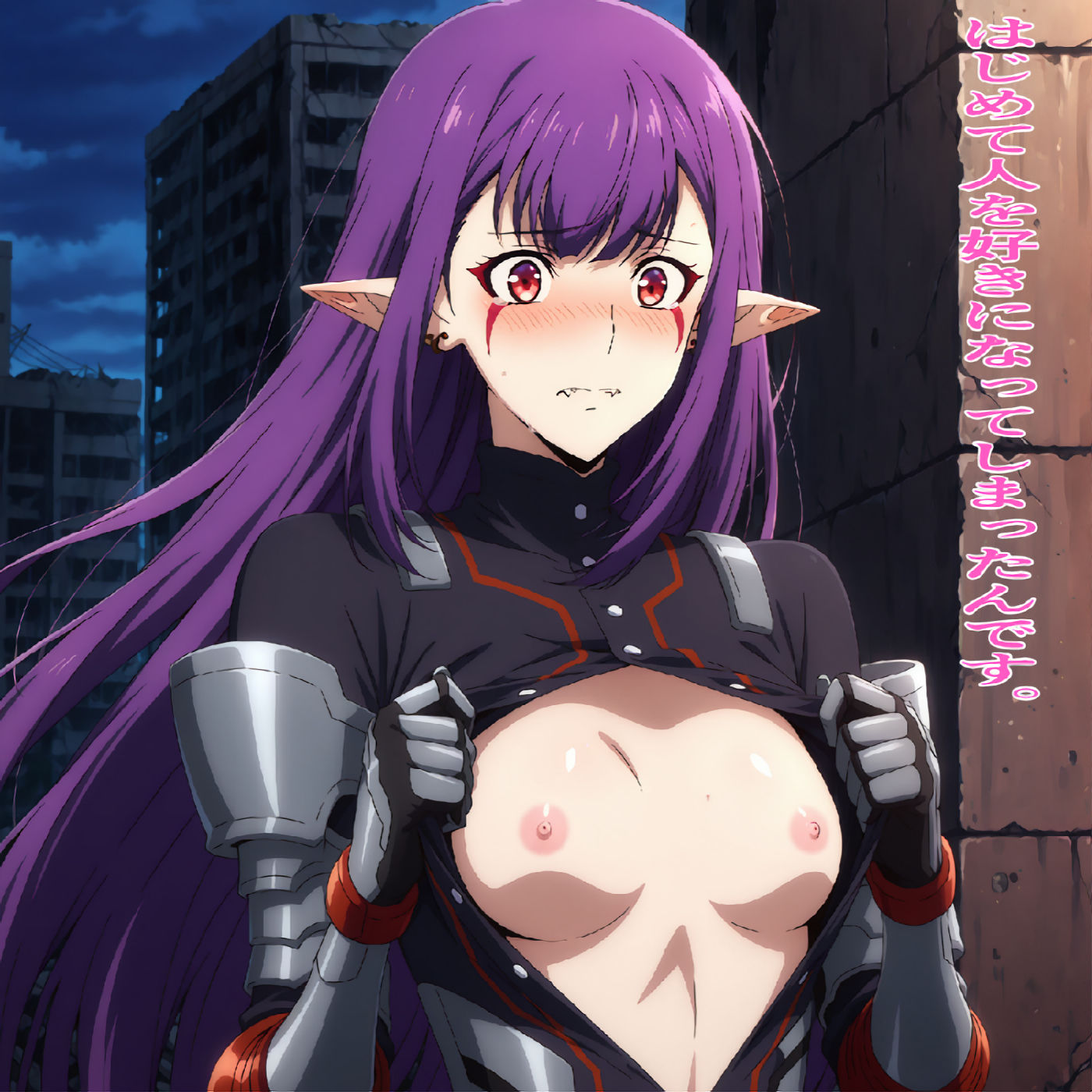 エ◯ル・ラディル  帰らないでください。 - サンプル画像 2
