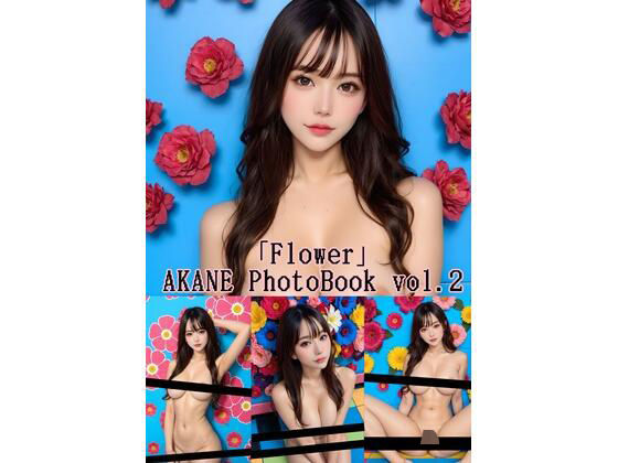 AKANE PhotoBook -2nd-