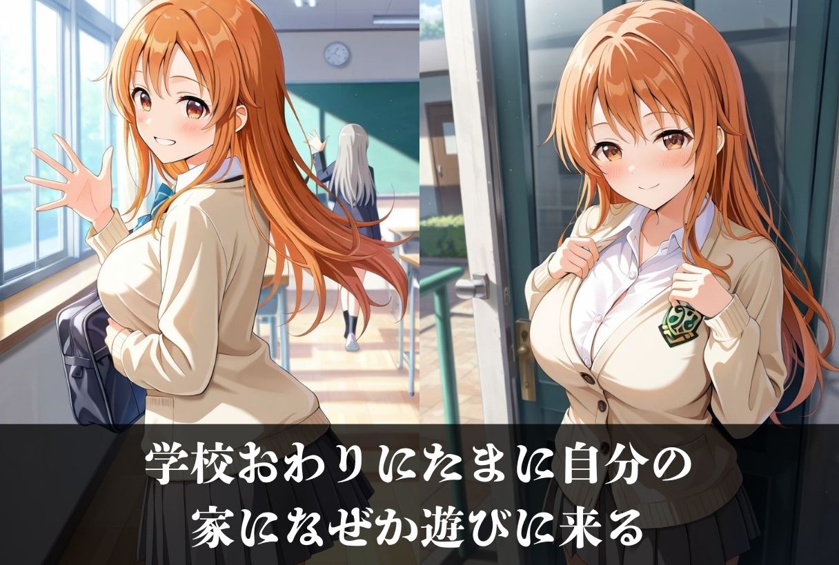 調教ストーリーCG集 ナ〇〜ワ〇ピース〜 - サンプル画像 2