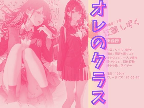 B組オレのハメ撮り図鑑 - サンプル画像 1