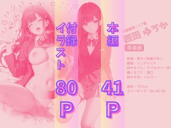 B組オレのハメ撮り図鑑 - サンプル画像 4