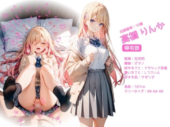B組オレのハメ撮り図鑑 - サンプル画像 7