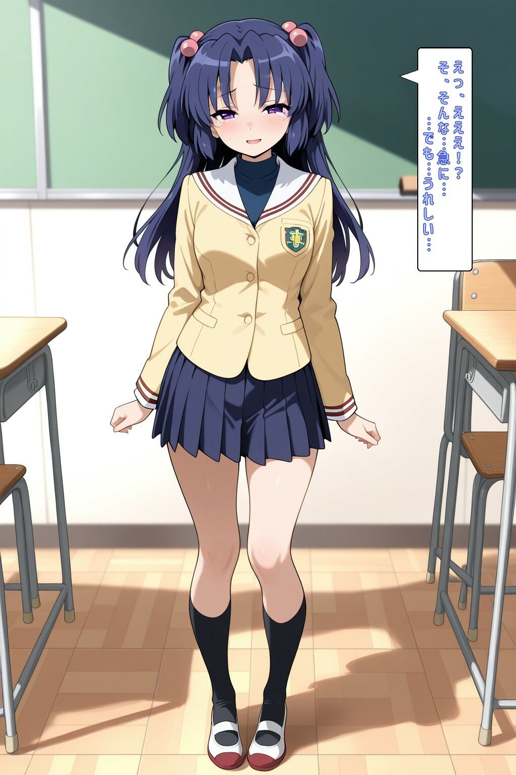 Loving Golden Ball 〜ことみちゃんの場合〜 - サンプル画像 3