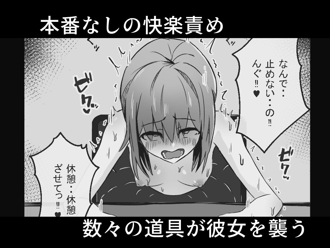 壁尻バイト ひたすら玩具責めされる女の子 - サンプル画像 4