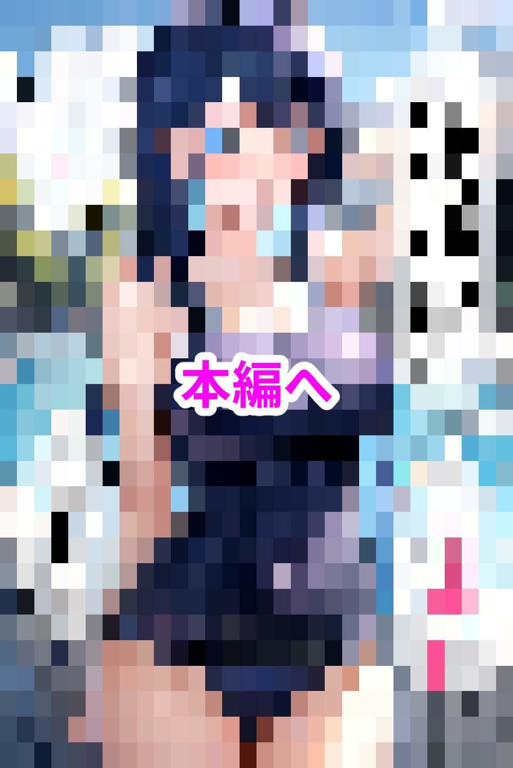 とある学園の淫乱NTR娘 〜彼氏以外の男・教師に中出し懇願〜 - サンプル画像 9