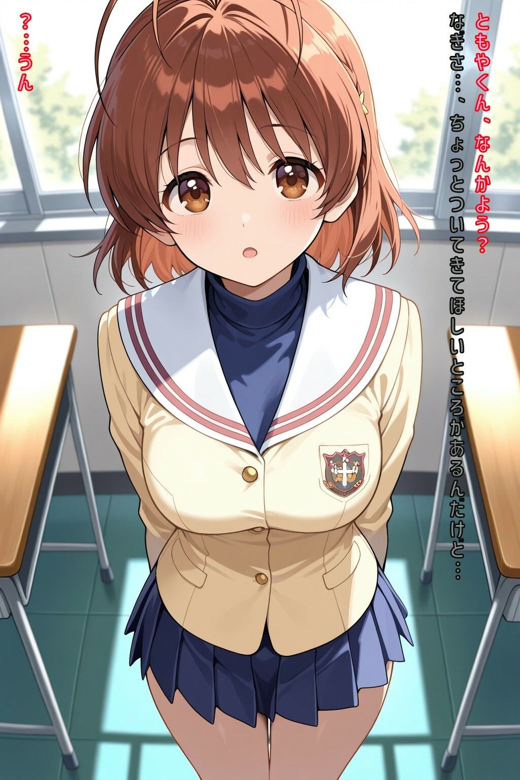 なぎさちゃんをチャラ男先輩に売りました - サンプル画像 1