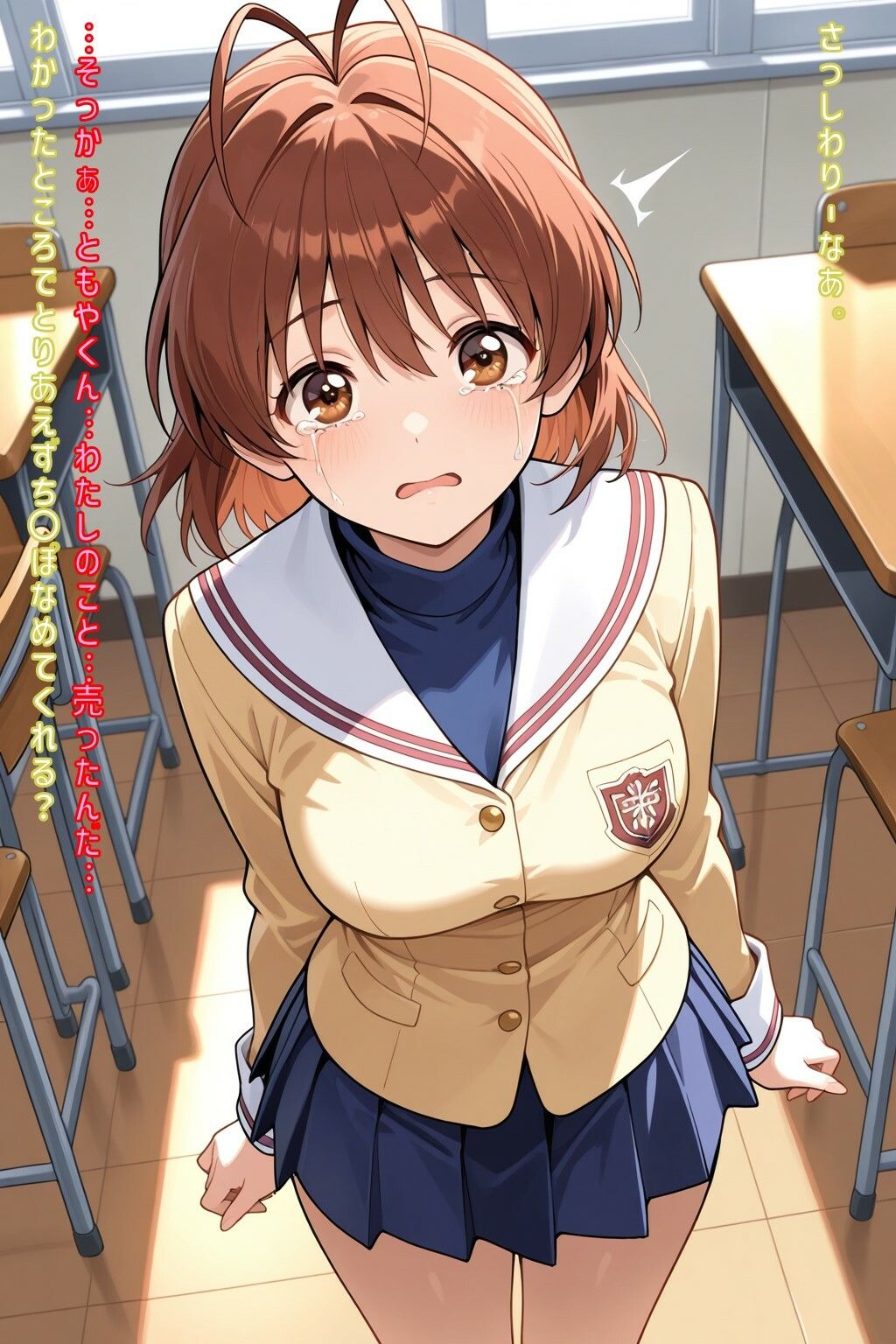 なぎさちゃんをチャラ男先輩に売りました - サンプル画像 3