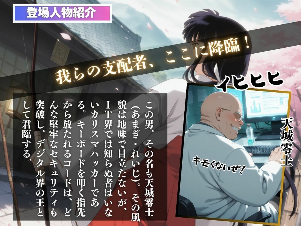 孕ませられた運命 - サンプル画像 2