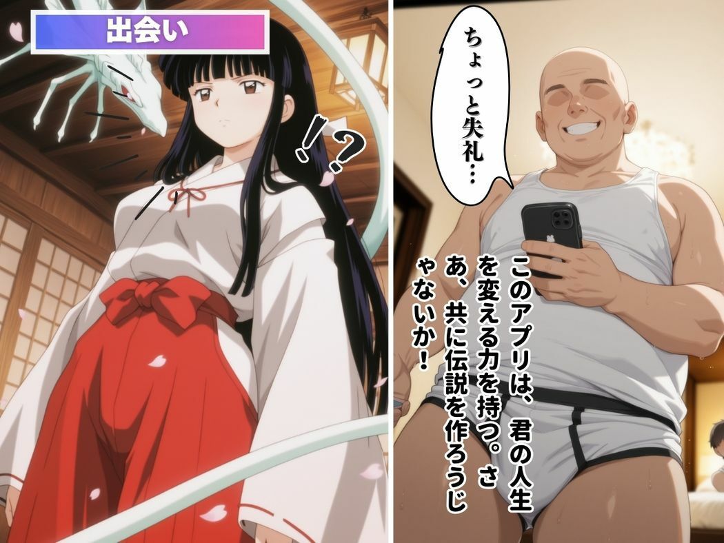 孕ませられた運命 - サンプル画像 5