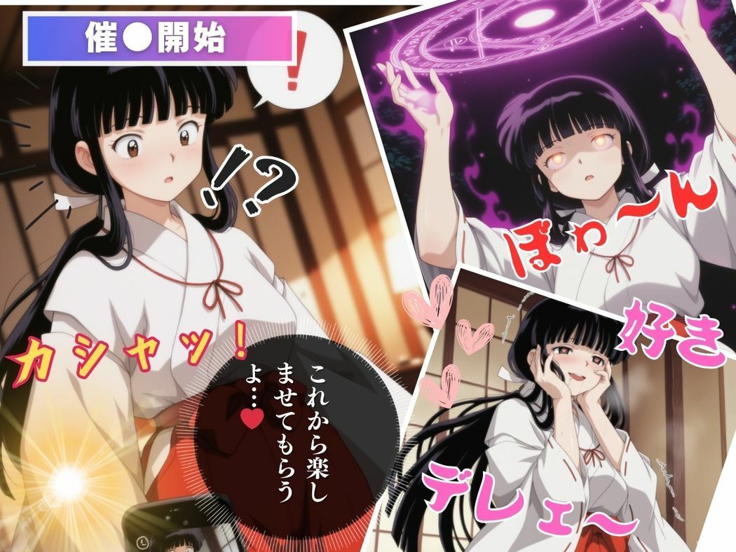 孕ませられた運命 - サンプル画像 6