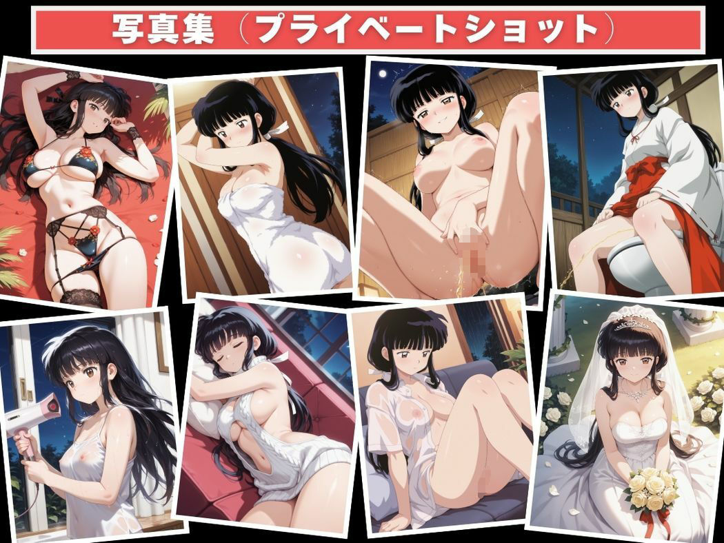 孕ませられた運命 - サンプル画像 9