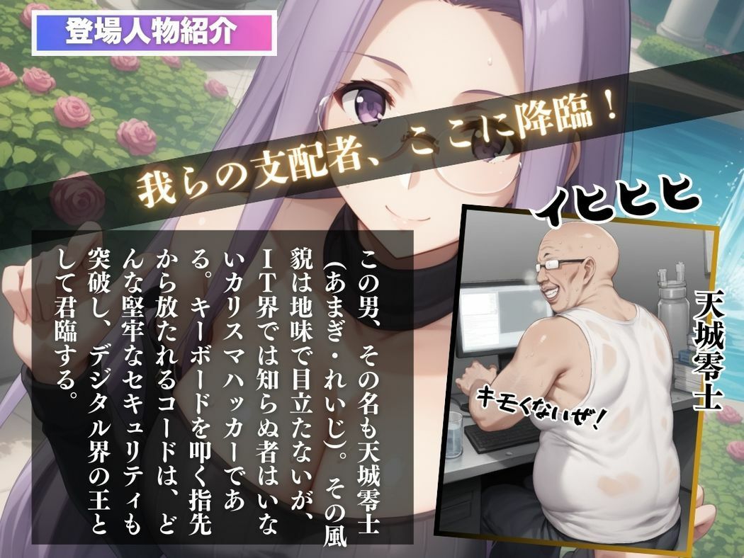 魔女の甘美なる堕落 - サンプル画像 2