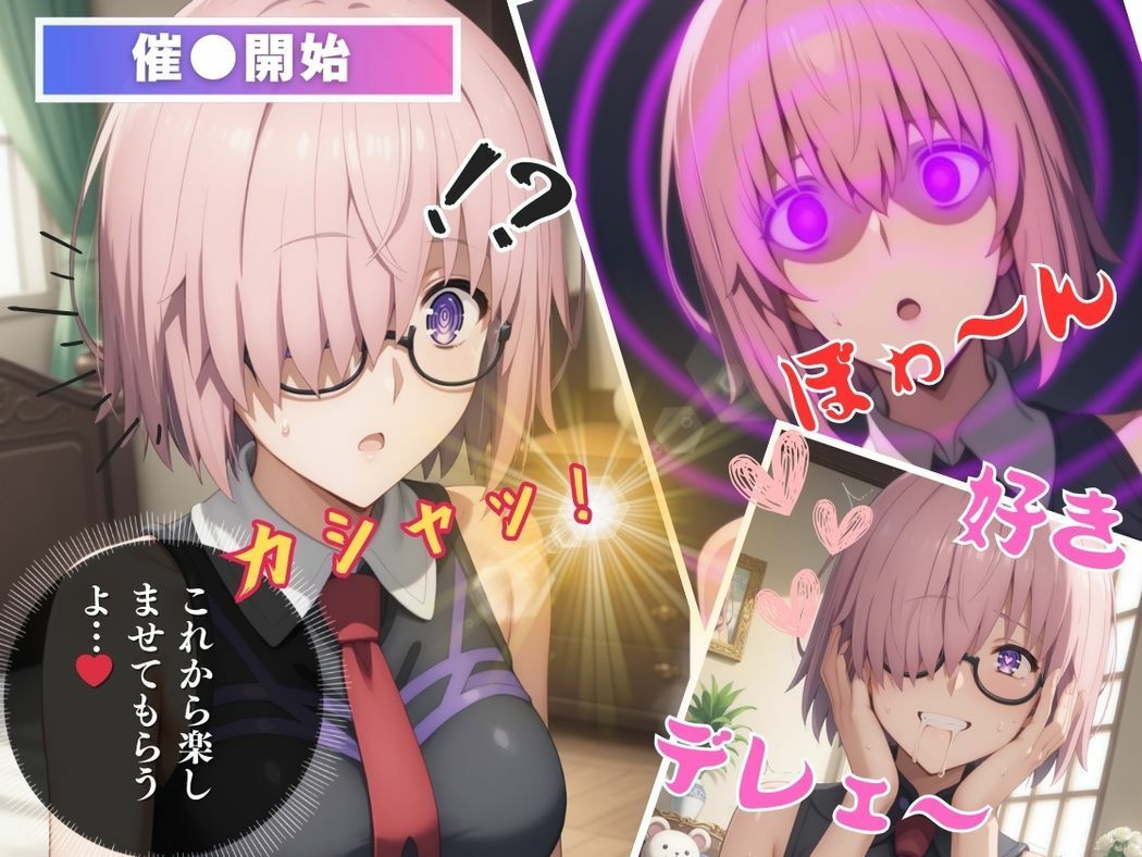 快楽の盾、堕ちる - サンプル画像 6