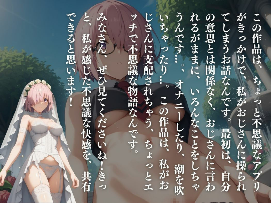 快楽の盾、堕ちる - サンプル画像 10