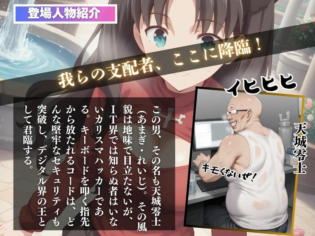 ツンデレ姫の堕落 - サンプル画像 2
