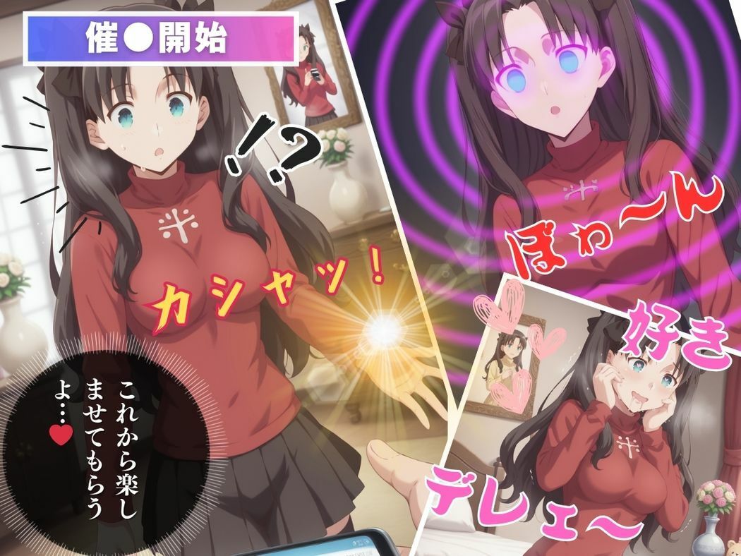 ツンデレ姫の堕落 - サンプル画像 6