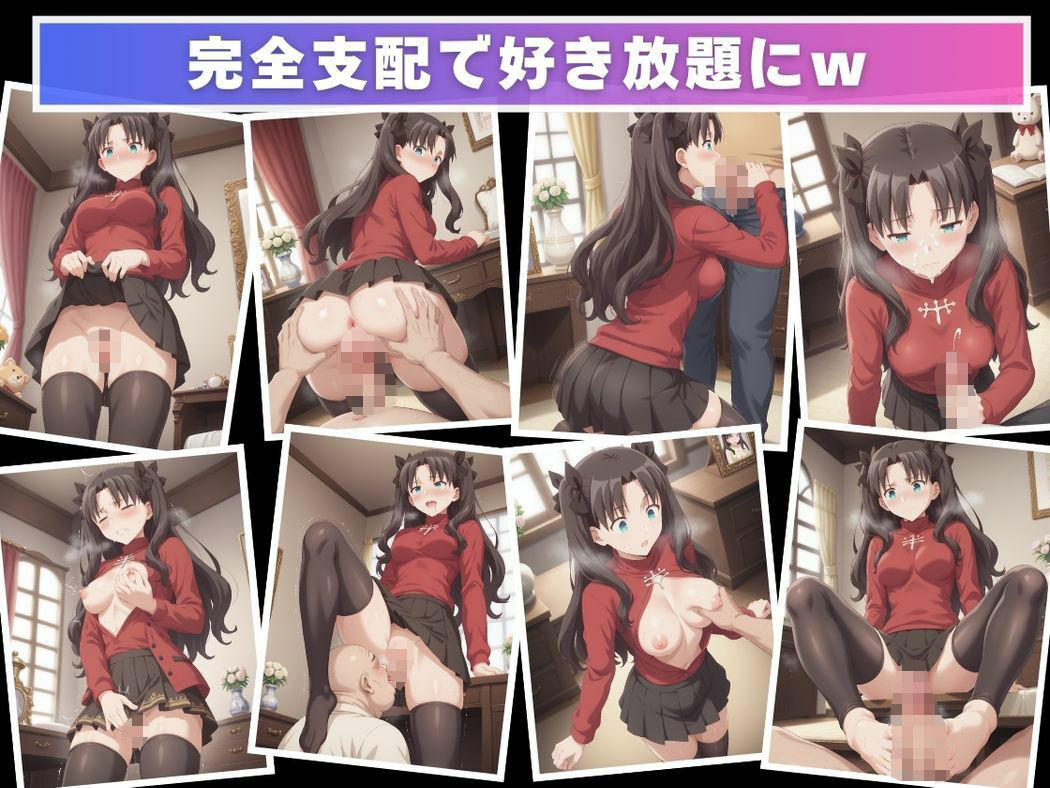 ツンデレ姫の堕落 - サンプル画像 7