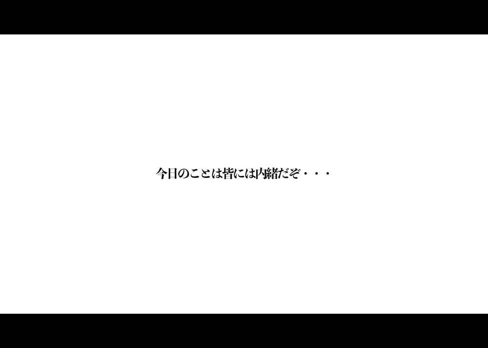 【AI動画】堕落スクール - サンプル画像 7