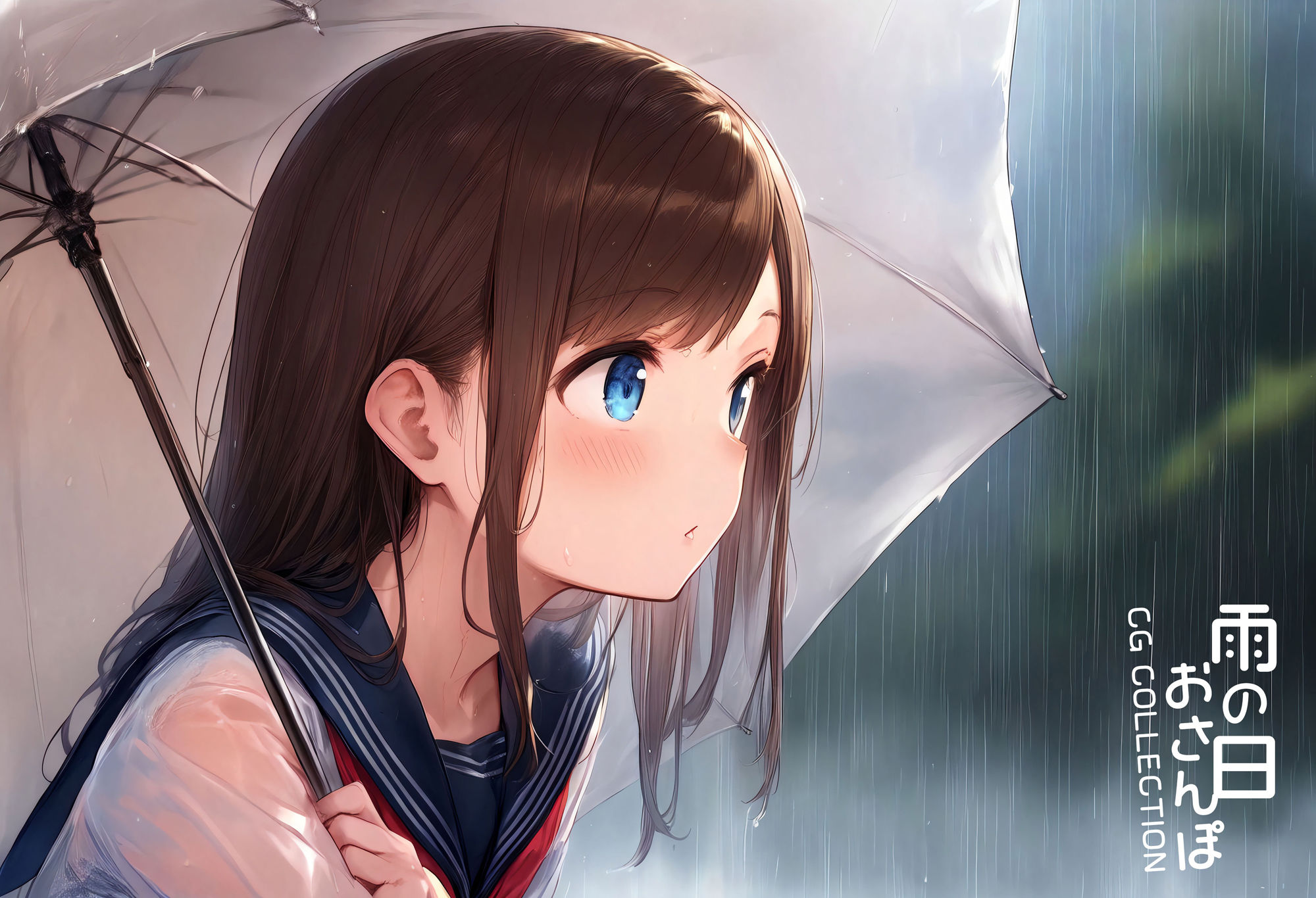 雨の日おさんぽ - CG COLLECTION - - サンプル画像 1