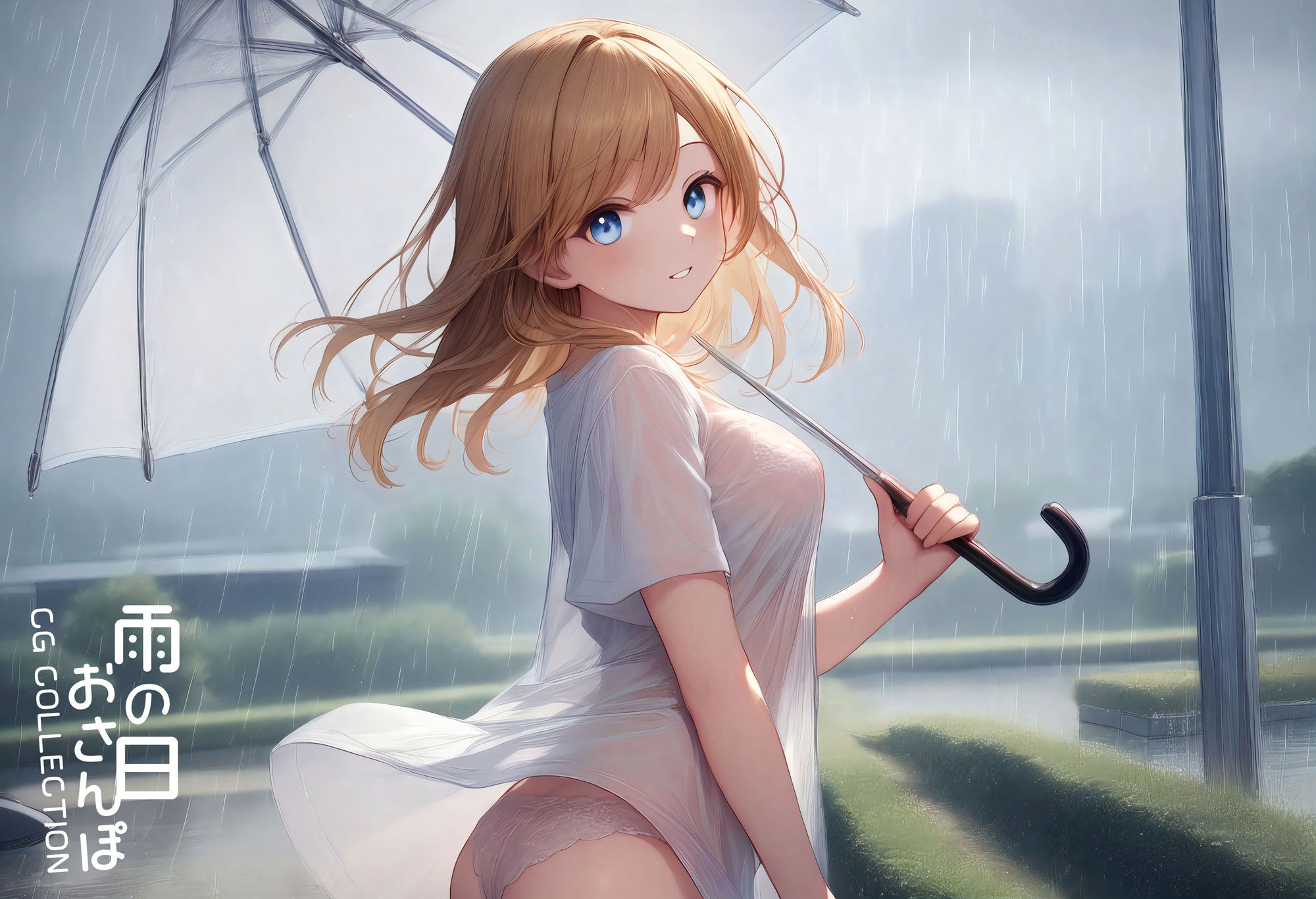 雨の日おさんぽ - CG COLLECTION - - サンプル画像 2