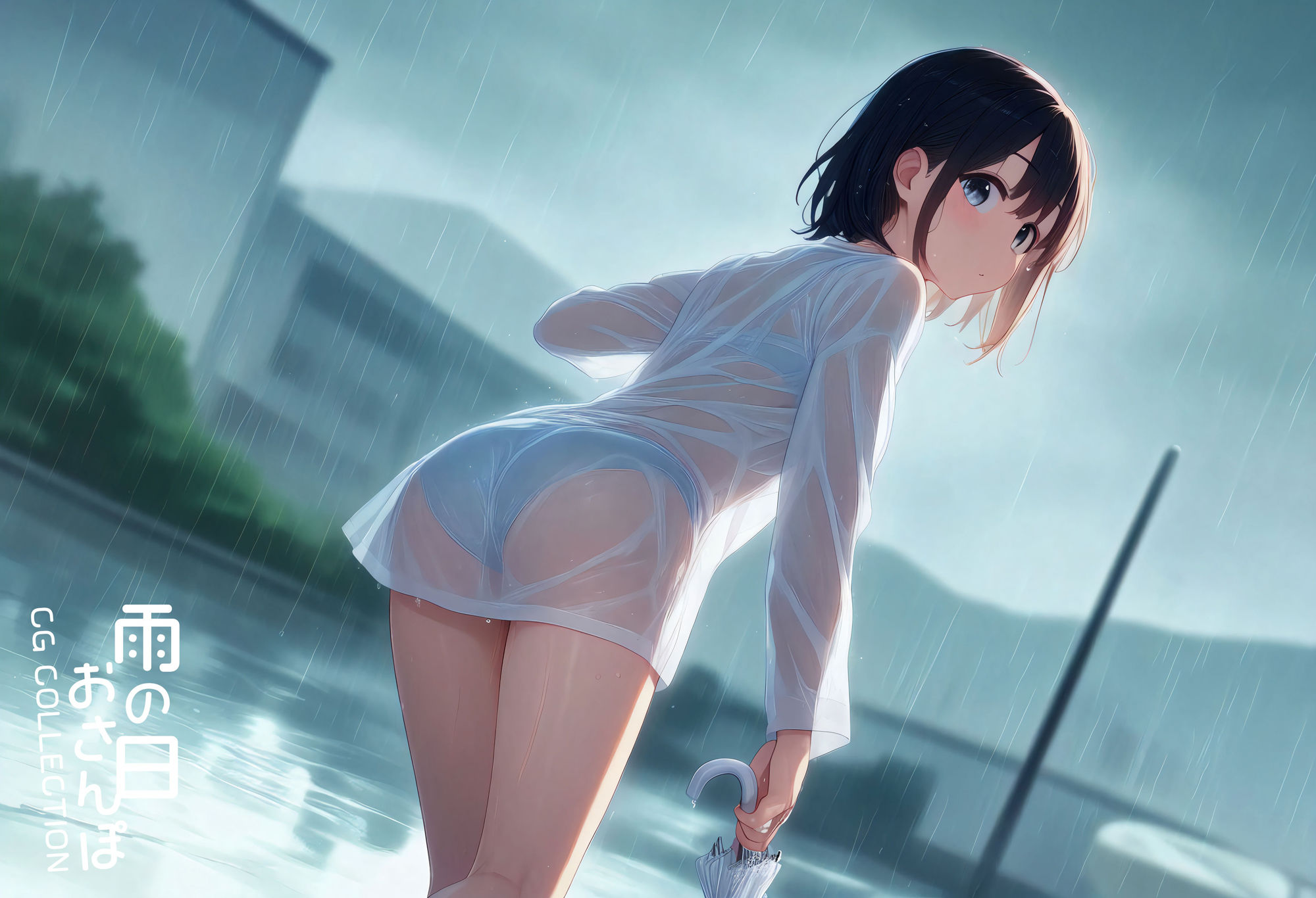 雨の日おさんぽ - CG COLLECTION - - サンプル画像 4