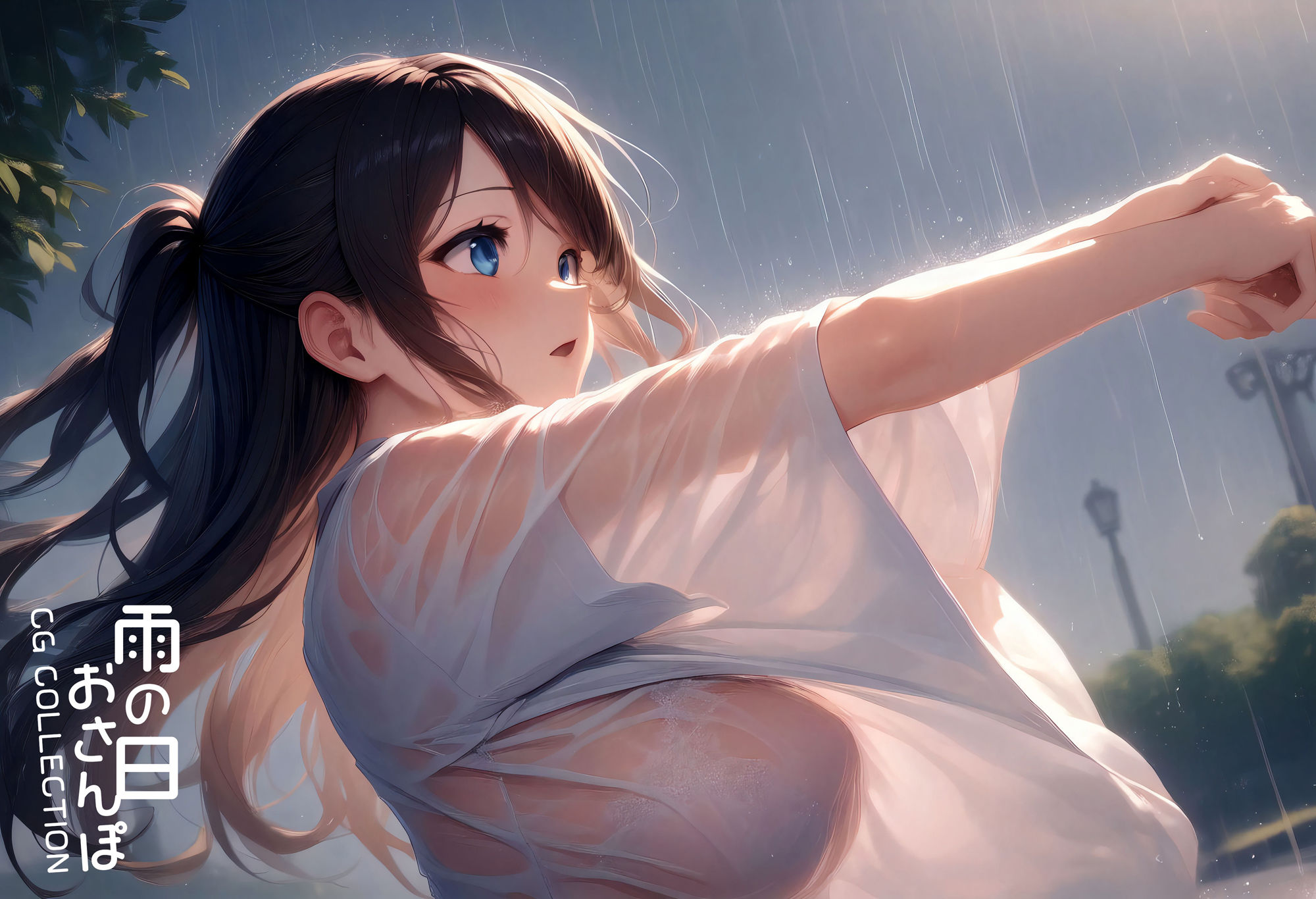 雨の日おさんぽ - CG COLLECTION - - サンプル画像 9