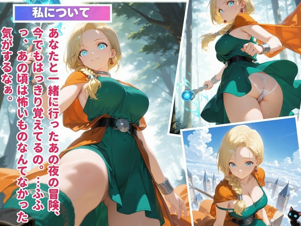 操られた心、咲く愛 - サンプル画像 1