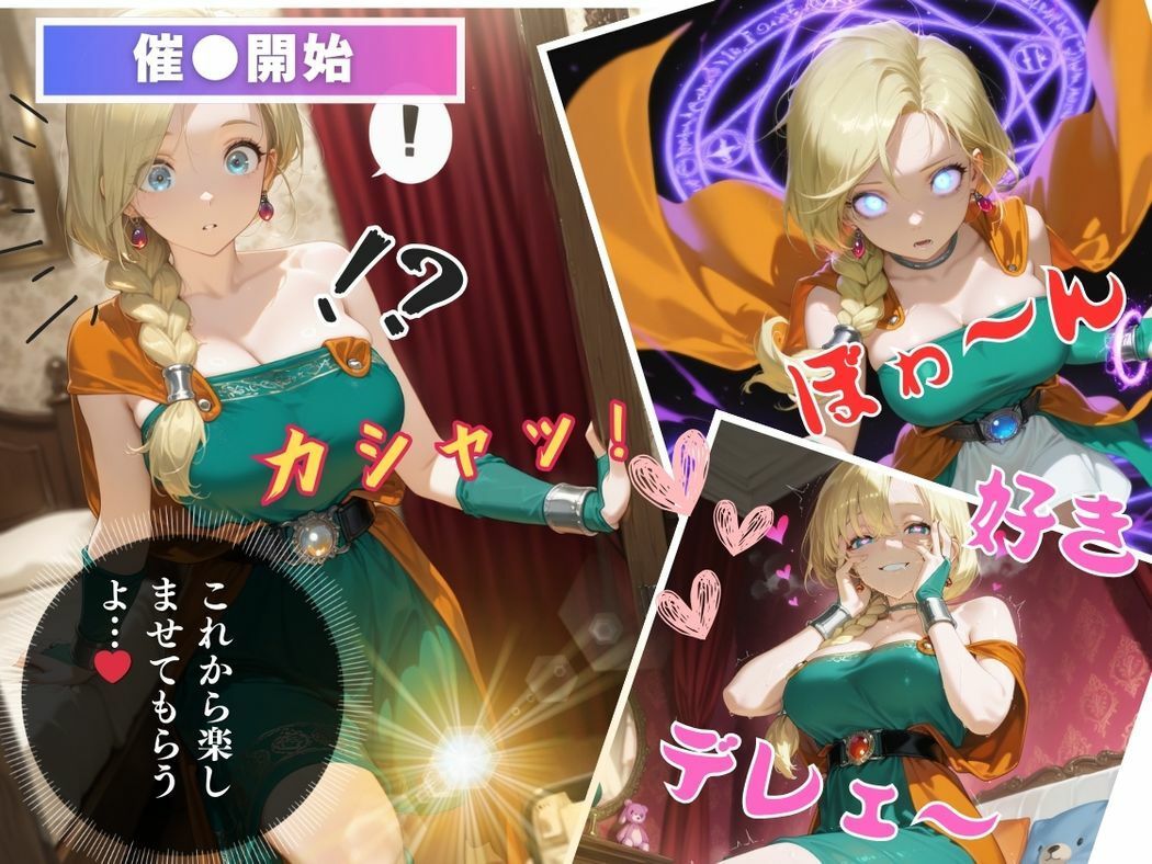 操られた心、咲く愛 - サンプル画像 6