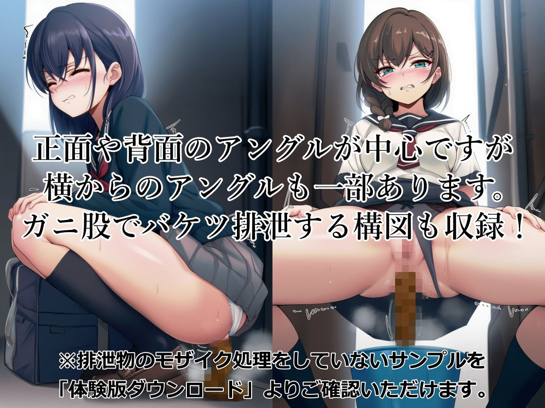 路地裏パンずら踏んばりウンチ - サンプル画像 2