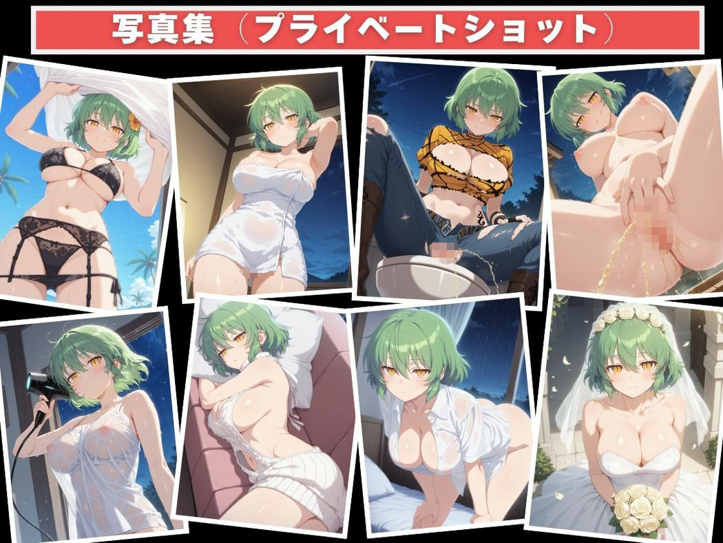 謎のアプリと忍の覚醒 - サンプル画像 9