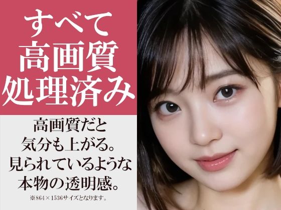 【500枚】脱衣＆温泉〜可愛い淫乱な貧乳彼女と温泉旅行に行く妄想〜微乳ちっぱいのかわいいスレンダー美女が盛りだくさん！入浴中の大胆彼女の耽美な体・・・。 - サンプル画像 7