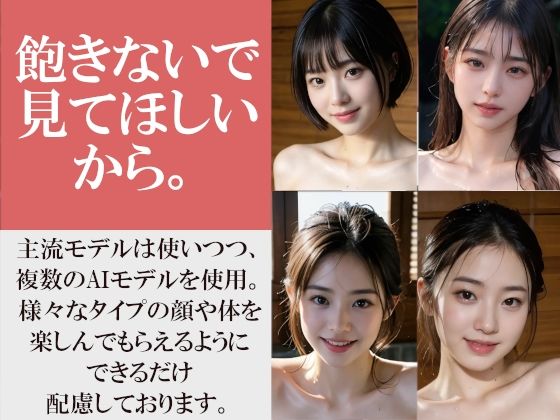 【500枚】脱衣＆温泉〜可愛い淫乱な貧乳彼女と温泉旅行に行く妄想〜微乳ちっぱいのかわいいスレンダー美女が盛りだくさん！入浴中の大胆彼女の耽美な体・・・。 - サンプル画像 9