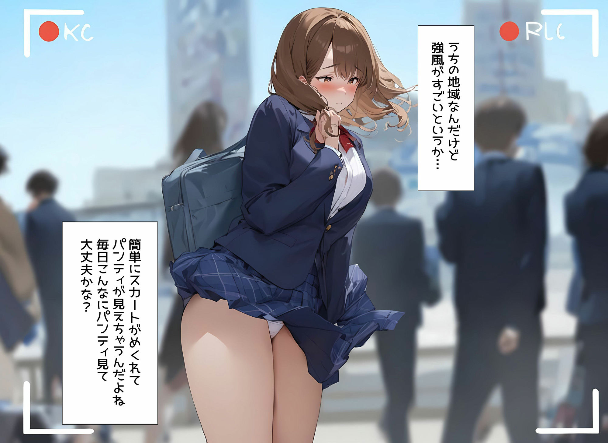 僕はクラスメイト全員の下着が見たい23  風でスカートがめくれてしまった編 - サンプル画像 1
