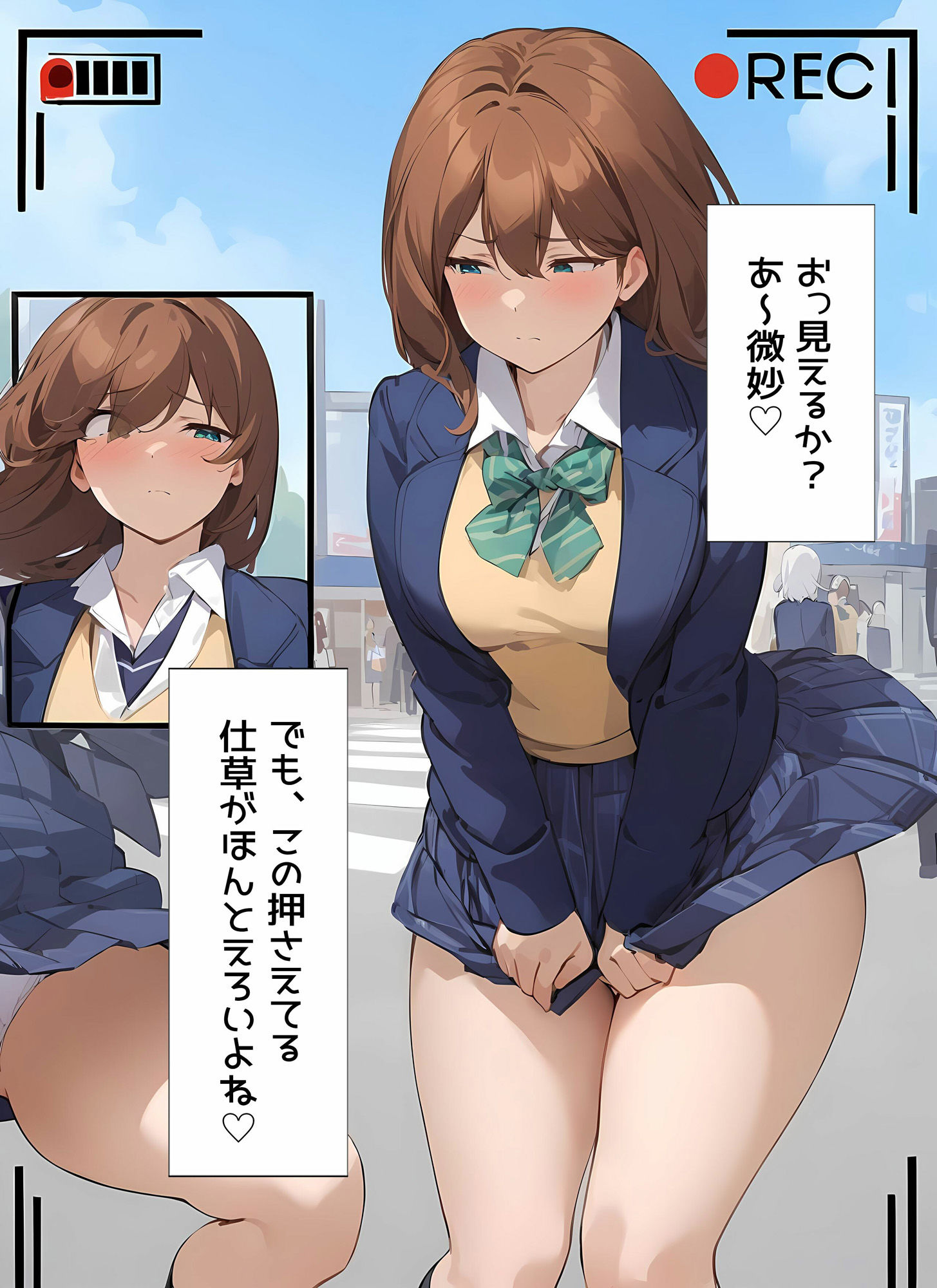僕はクラスメイト全員の下着が見たい23  風でスカートがめくれてしまった編 - サンプル画像 3