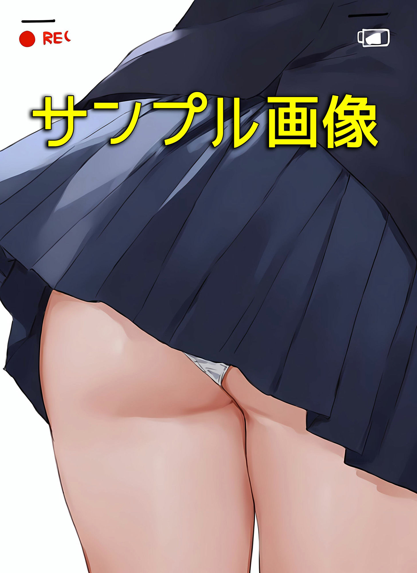 僕はクラスメイト全員の下着が見たい23  風でスカートがめくれてしまった編 - サンプル画像 10