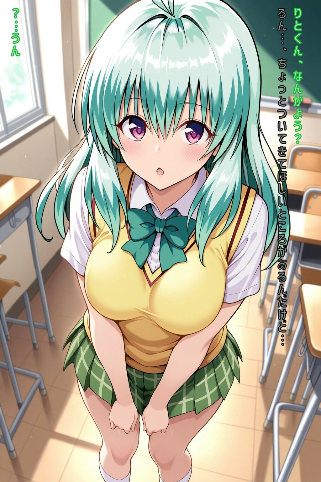 るんちゃんをチャラ男先輩に売りました - サンプル画像 1