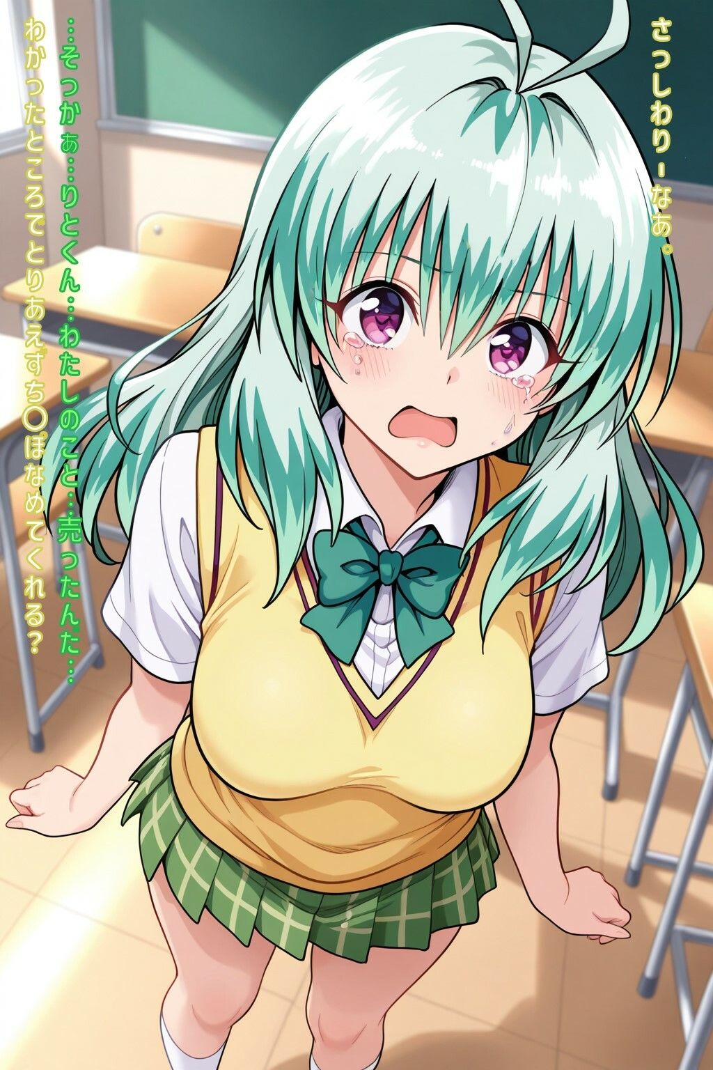 るんちゃんをチャラ男先輩に売りました - サンプル画像 3