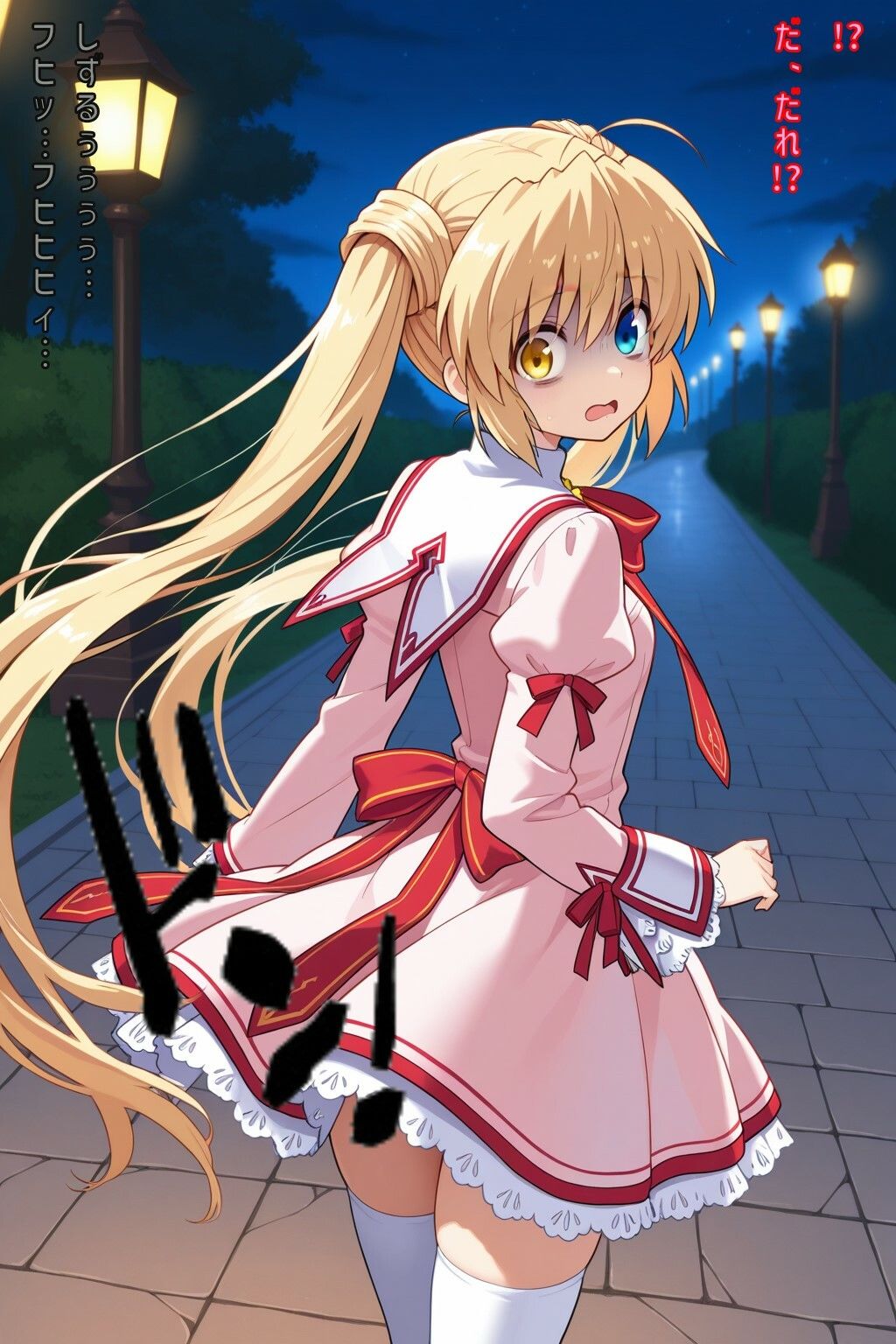 「しずるぅ…いつもみてるよぉ…」 - サンプル画像 2