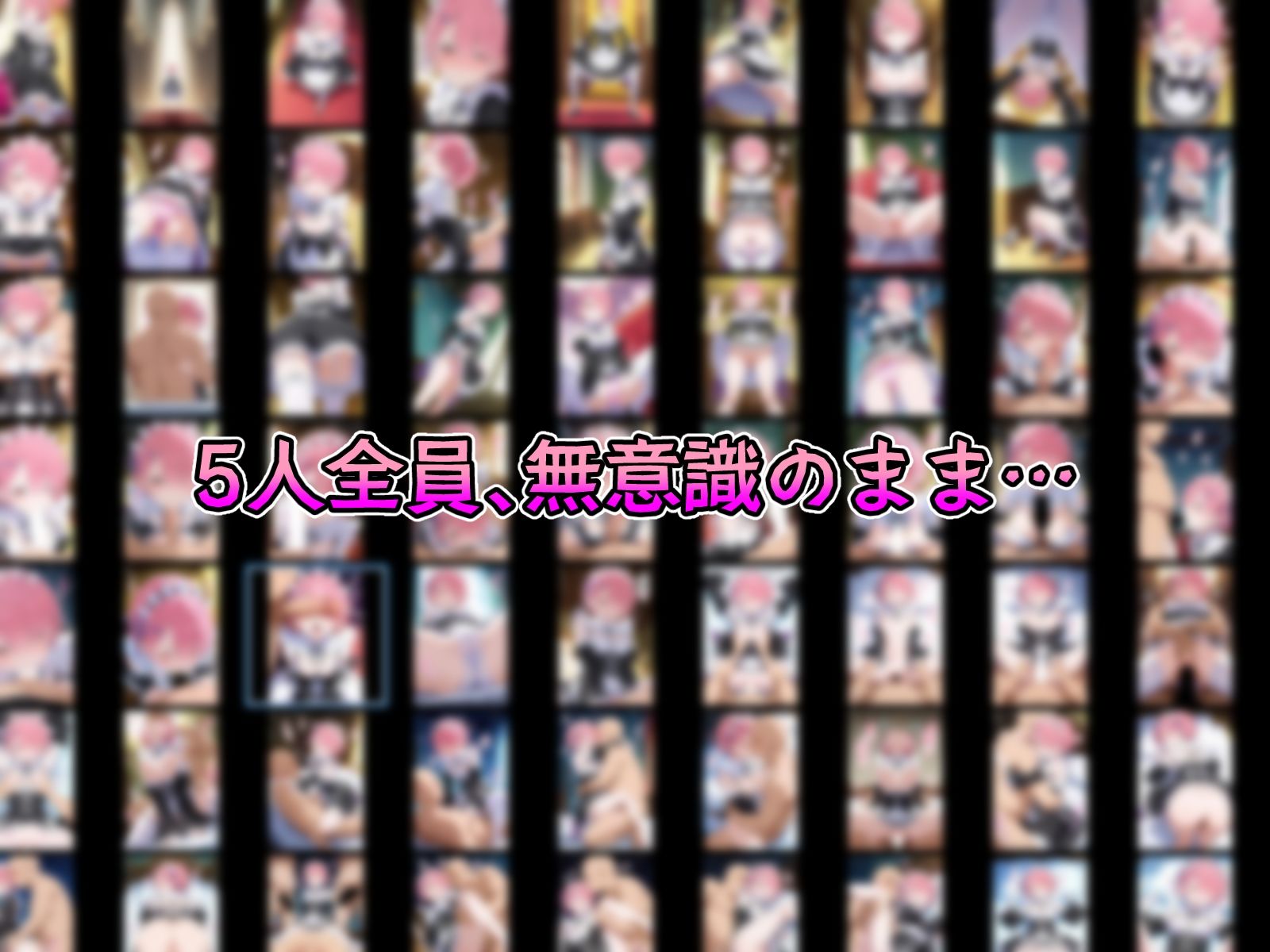 催●寝取られ孕ませ生活 レ◯ ラ◯ エミ◯ア ベアト◯ス エキ◯ナ - サンプル画像 4