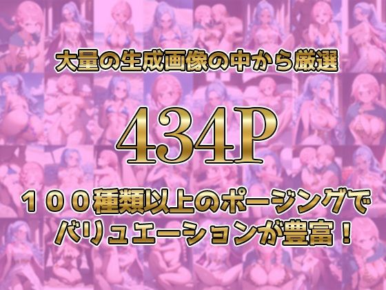 レ◯ッカ・ビ◯がキモおじに完全敗北【日常編】 - サンプル画像 1