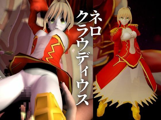 fateから美しき薔薇の暴君ネロクラウディウスを楽しむ超大量動画8本セット - サンプル画像 1