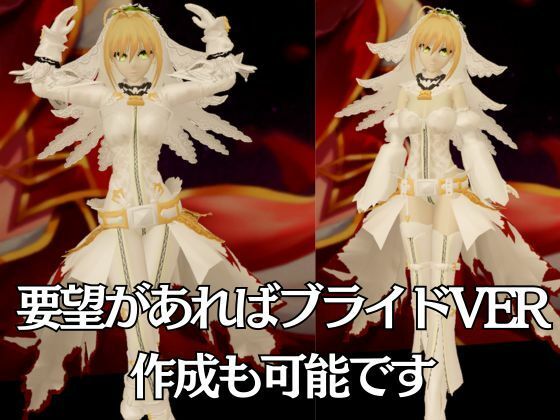 fateから美しき薔薇の暴君ネロクラウディウスを楽しむ超大量動画8本セット - サンプル画像 10