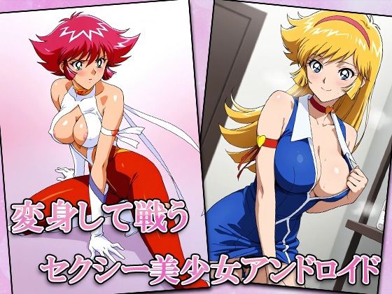 SEXyHONEYーセクシーハニーー - サンプル画像 1