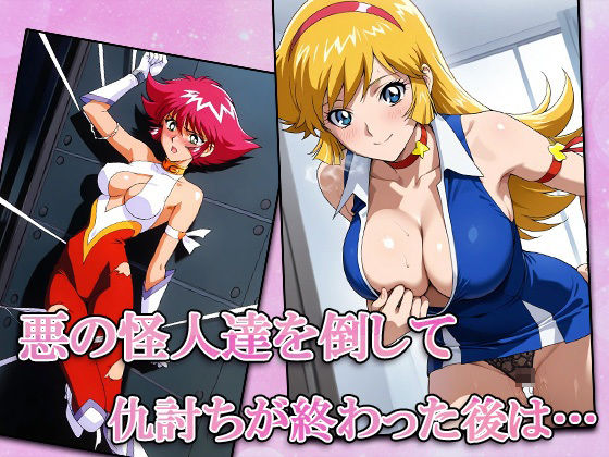 SEXyHONEYーセクシーハニーー - サンプル画像 2